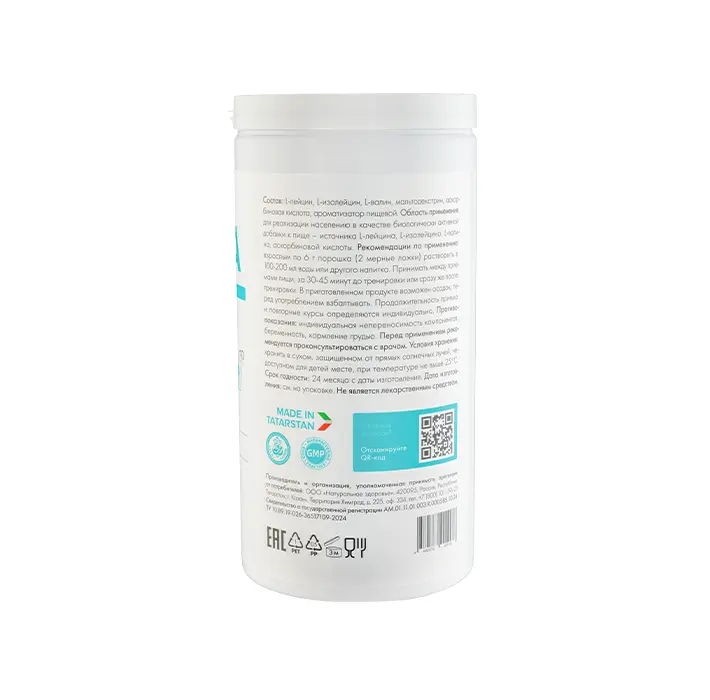 BCAA описание