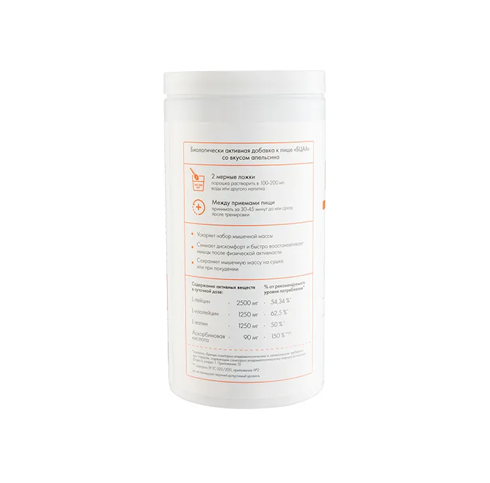 BCAA описание