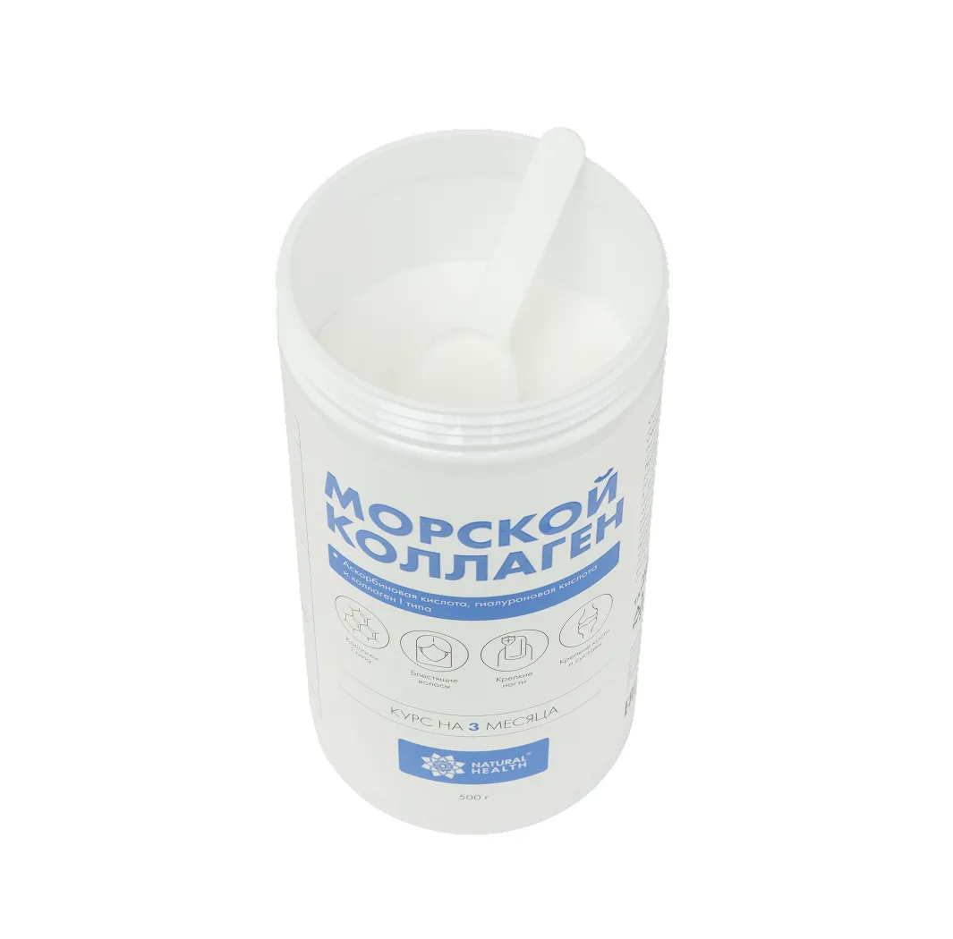 Морской коллаген 500 гр