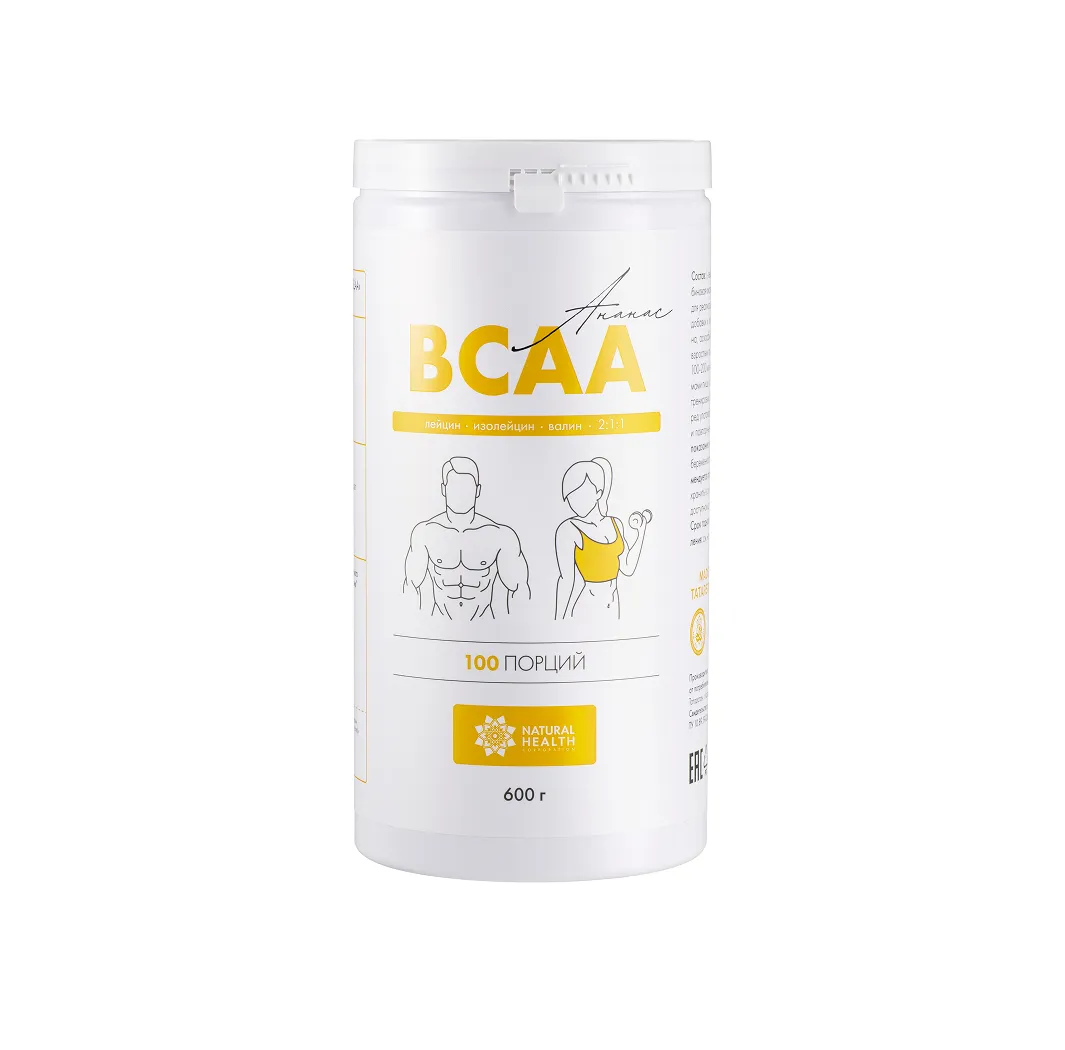 BCAA