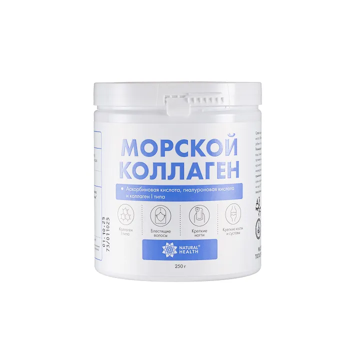 Морской коллаген 250 гр