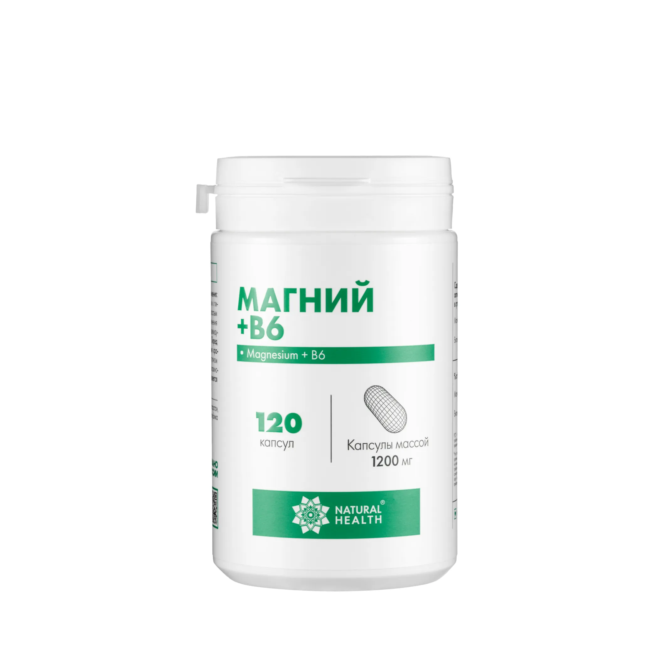 Магний + B6 в капсулах