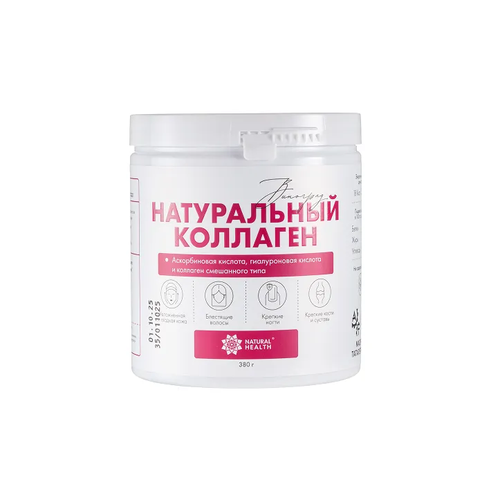 Натуральный коллаген со вкусом красного винограда 380 гр.