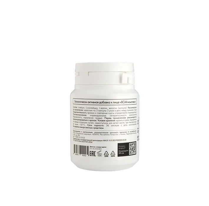 BCAA аминокислоты 60 капсул