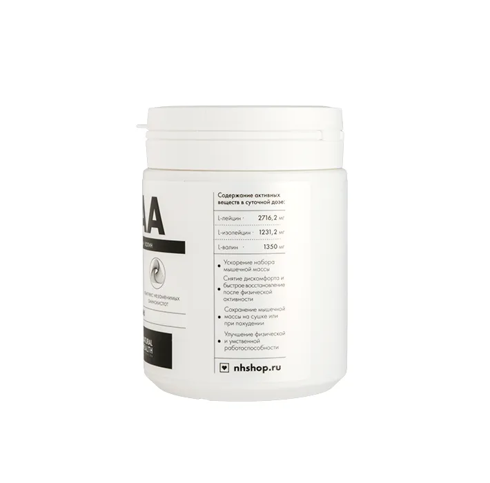 BCAA описание