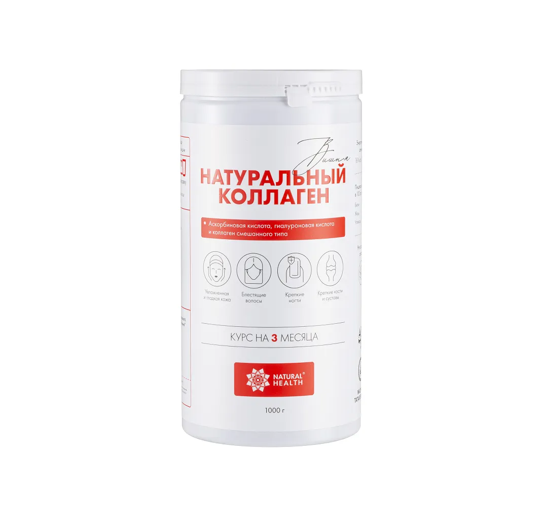 Натуральный коллаген со вкусом вишни 1кг.