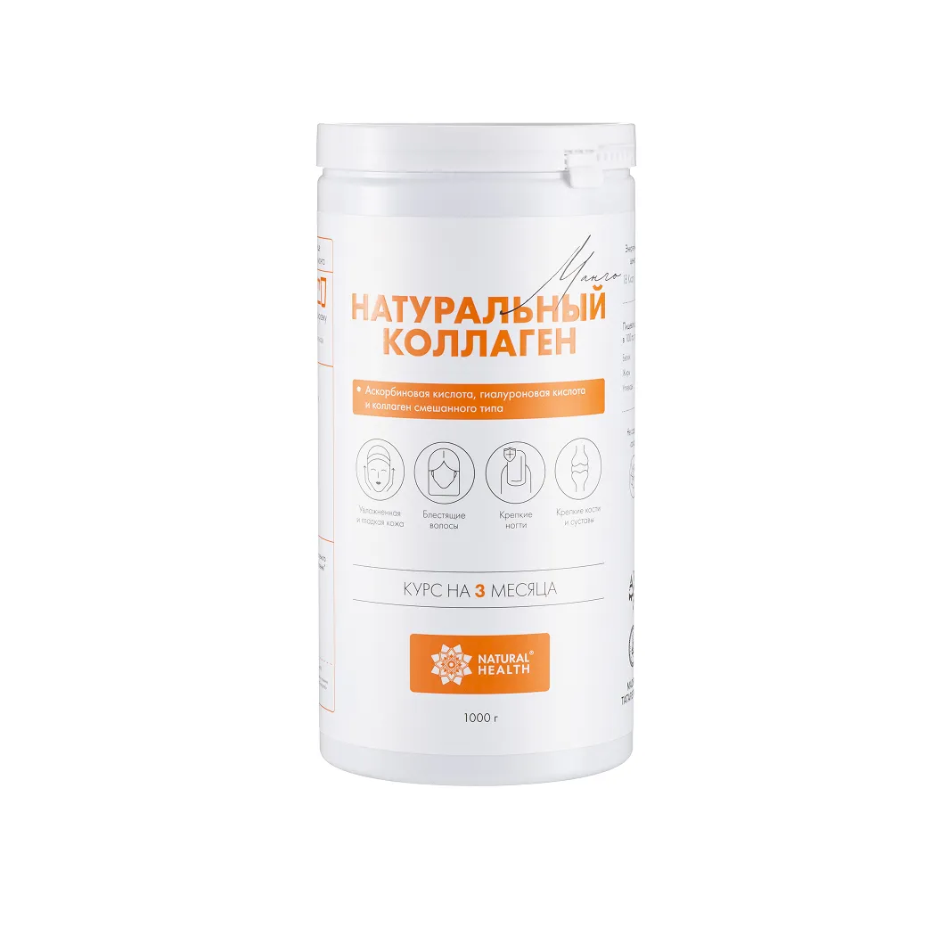 Натуральный коллаген со вкусом манго 1кг.