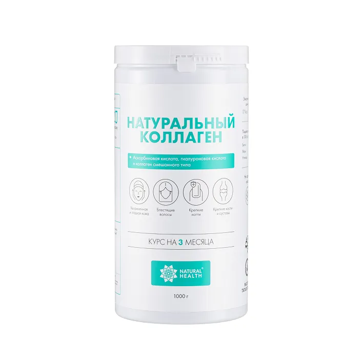 Натуральный коллаген классический 1 кг