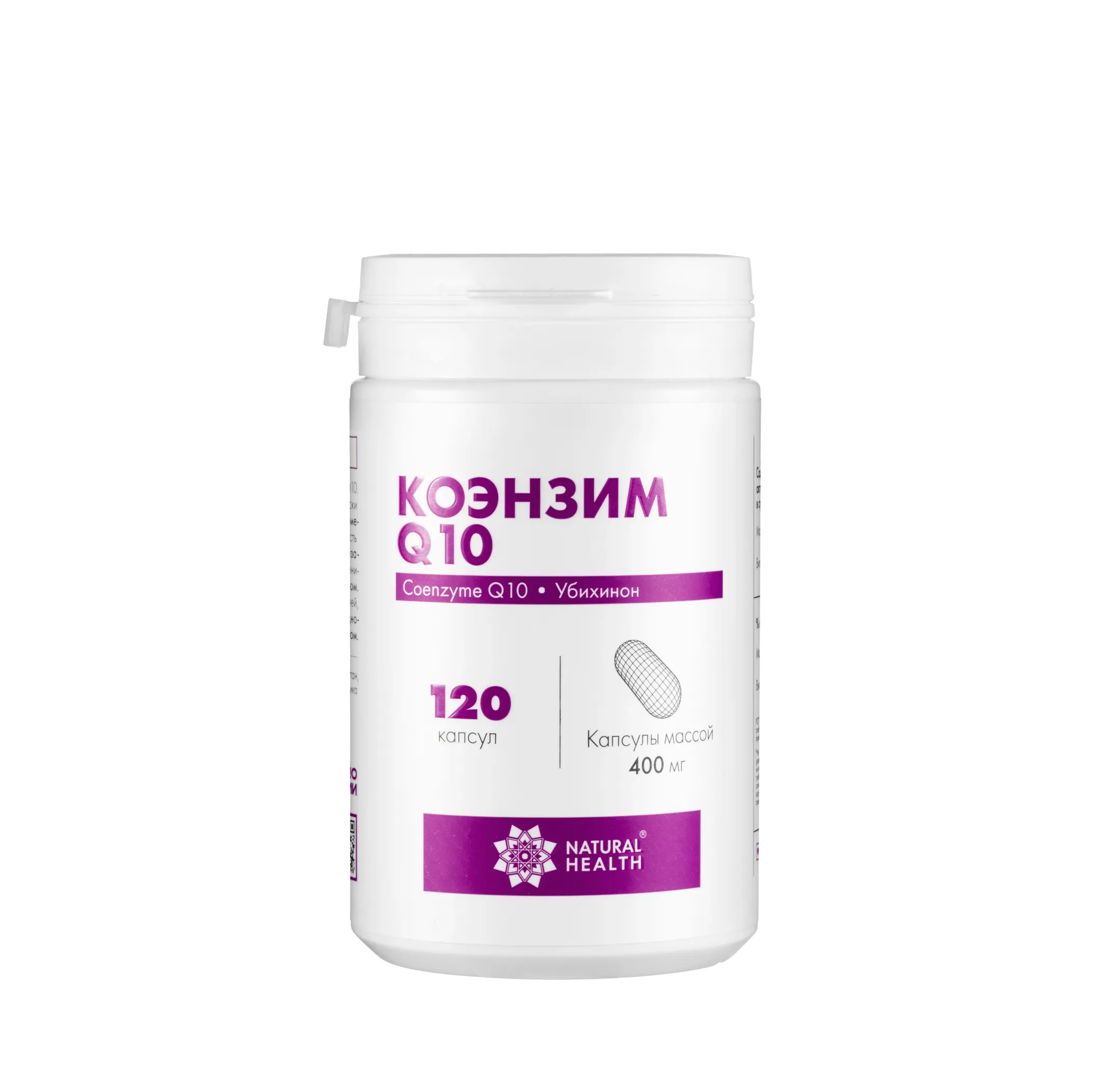Коэнзим Q10 в капсулах
