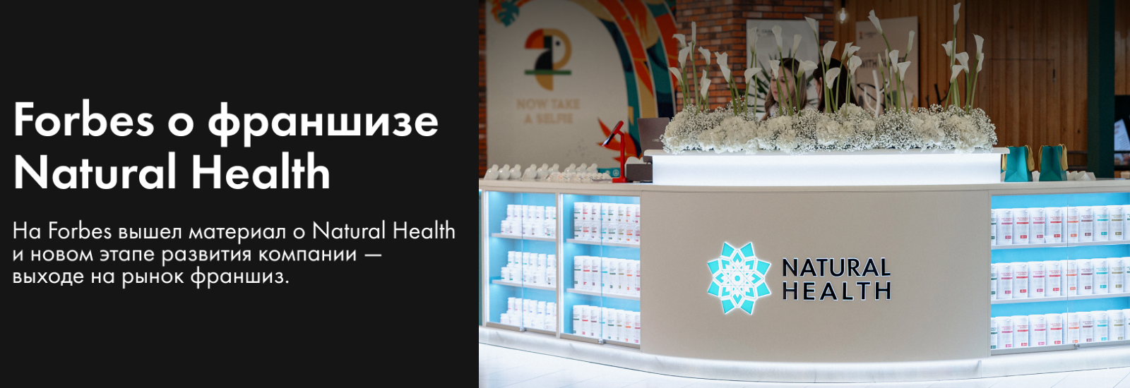 Natural Health — в Forbes