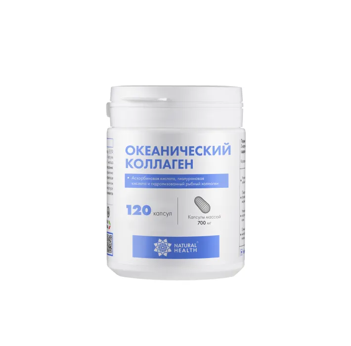 Океанический коллаген в капсулах