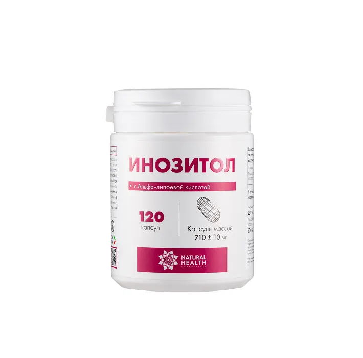 Инозитол в капсулах