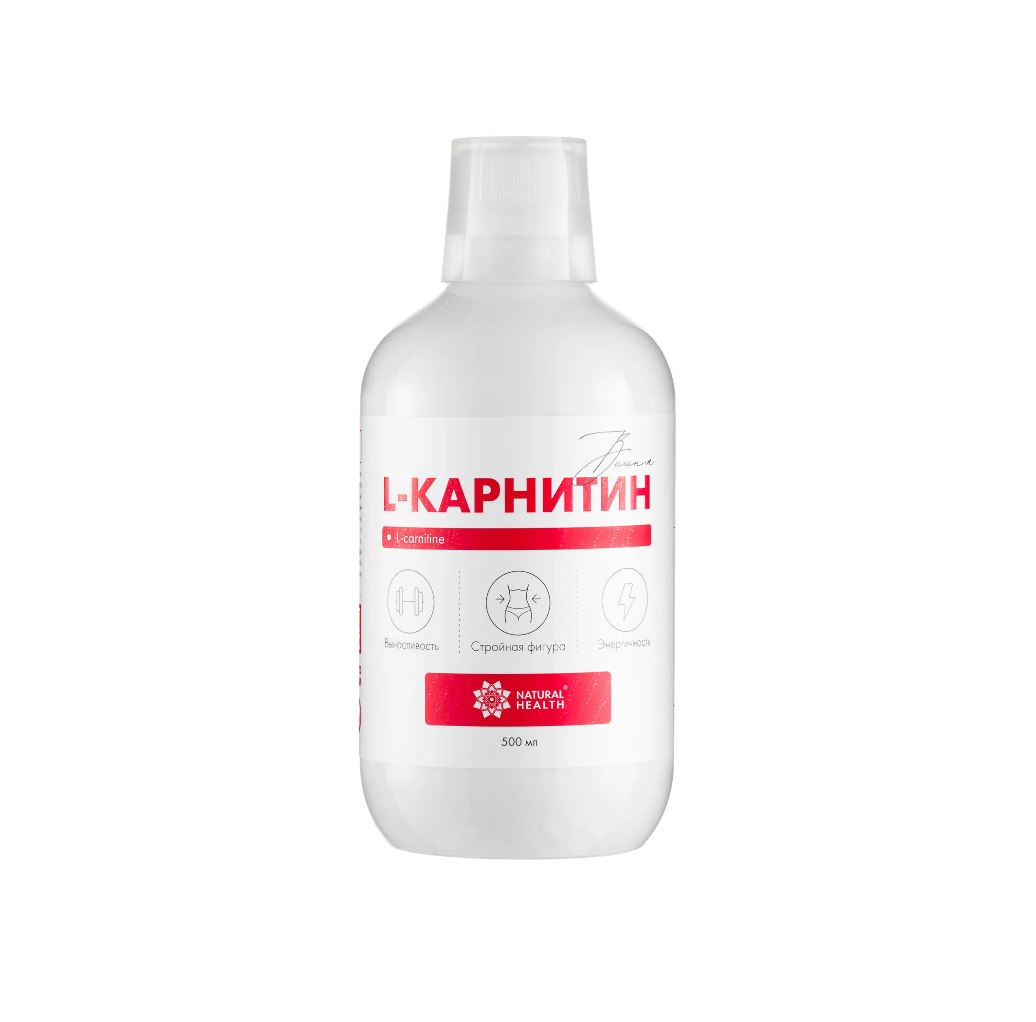 L-Карнитин жидкий со вкусом вишни