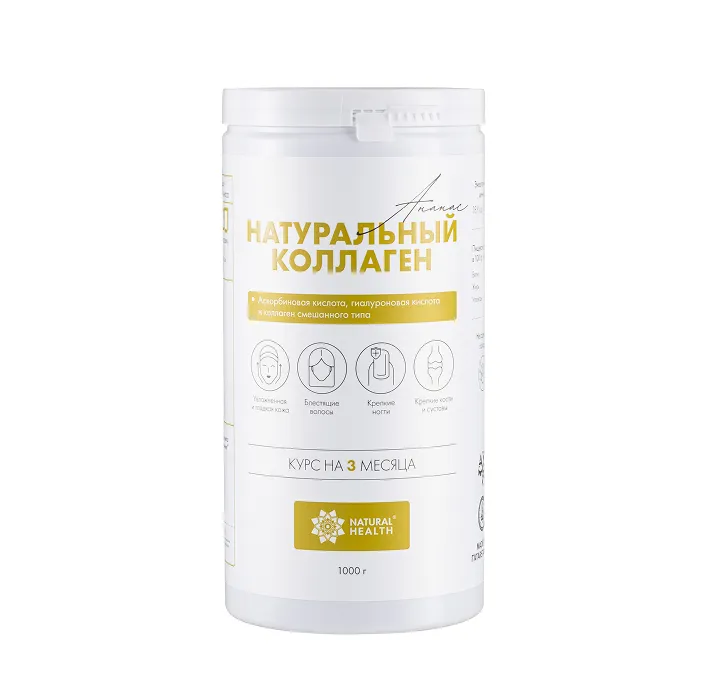 Натуральный коллаген со вкусом ананаса 1кг