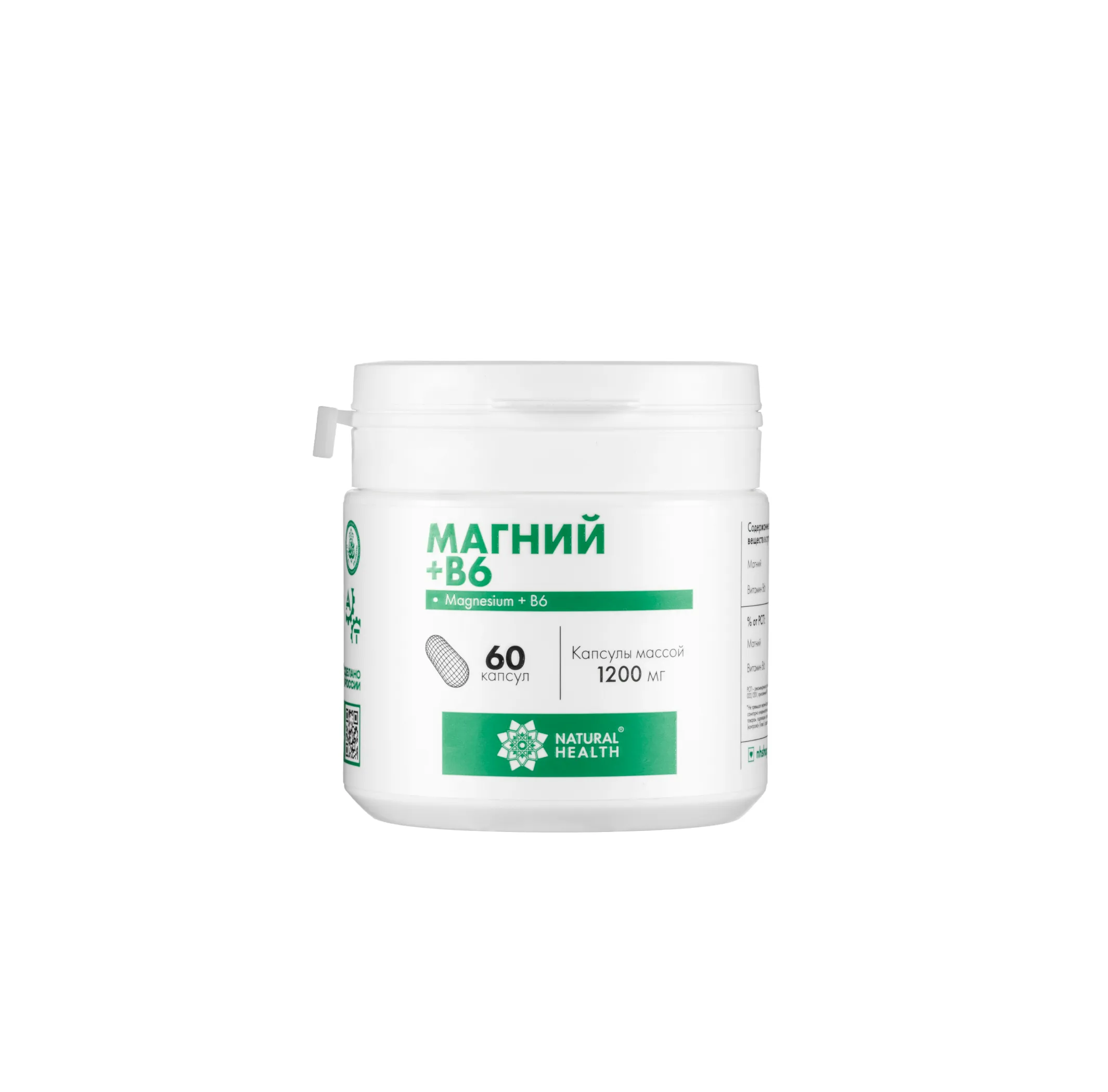 Магний + B6 в капсулах
