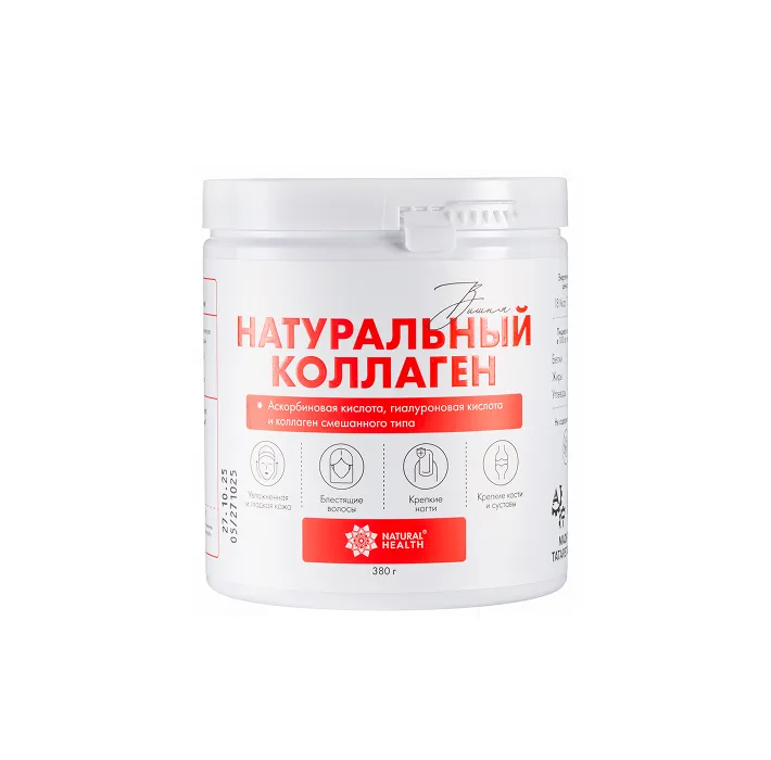 Натуральный коллаген со вкусом вишни 380 гр.