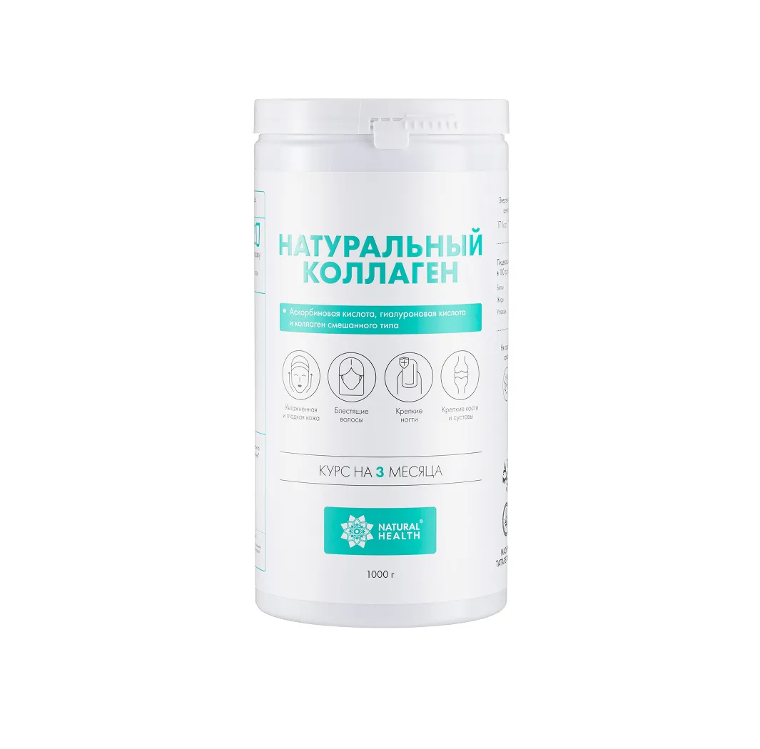 Натуральный коллаген классический 1 кг
