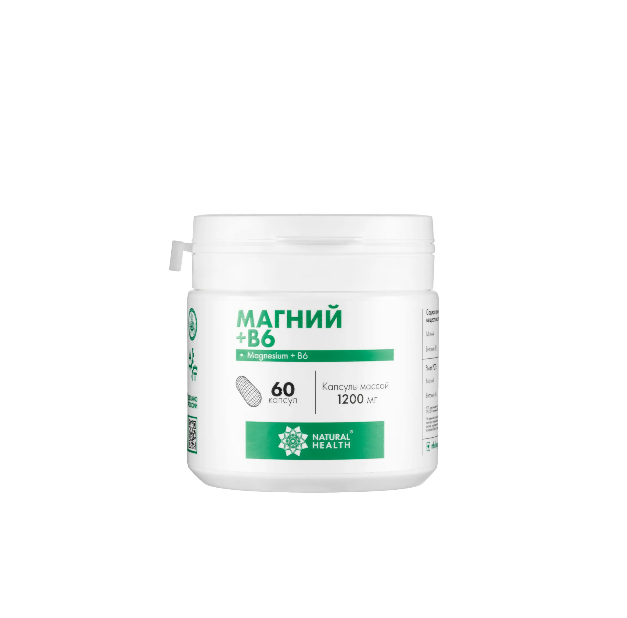 Магний + B6 в капсулах