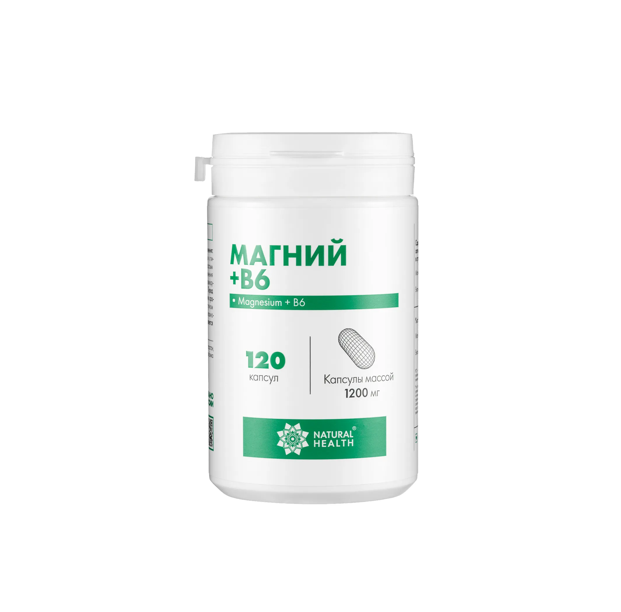 Магний + B6 в капсулах