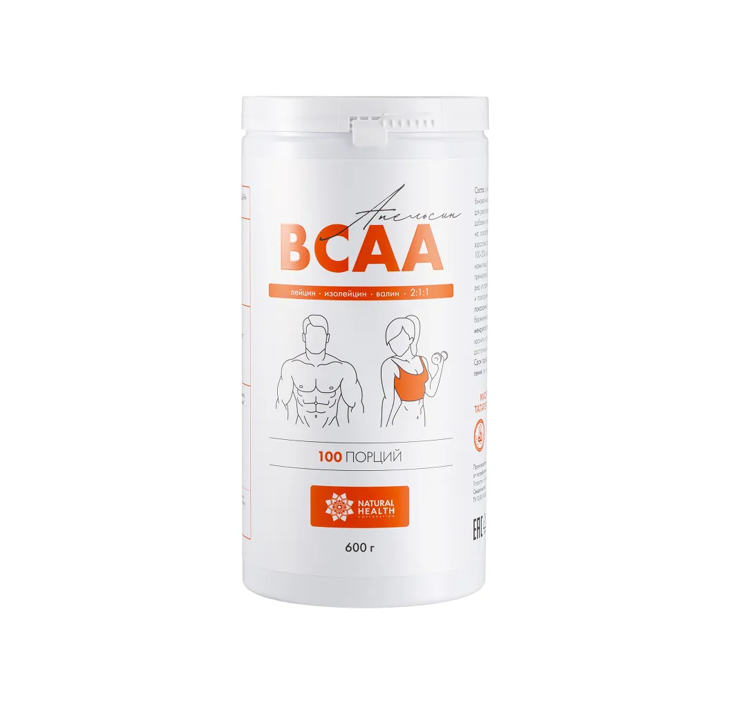 BCAA в капсулах