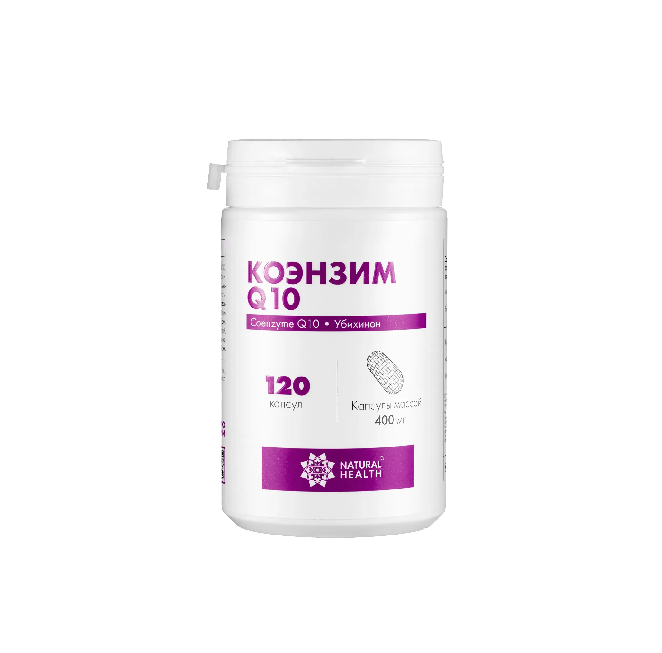 Коэнзим Q10 в капсулах