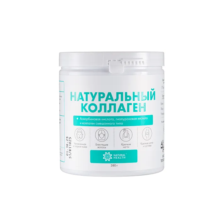 Натуральный коллаген классический