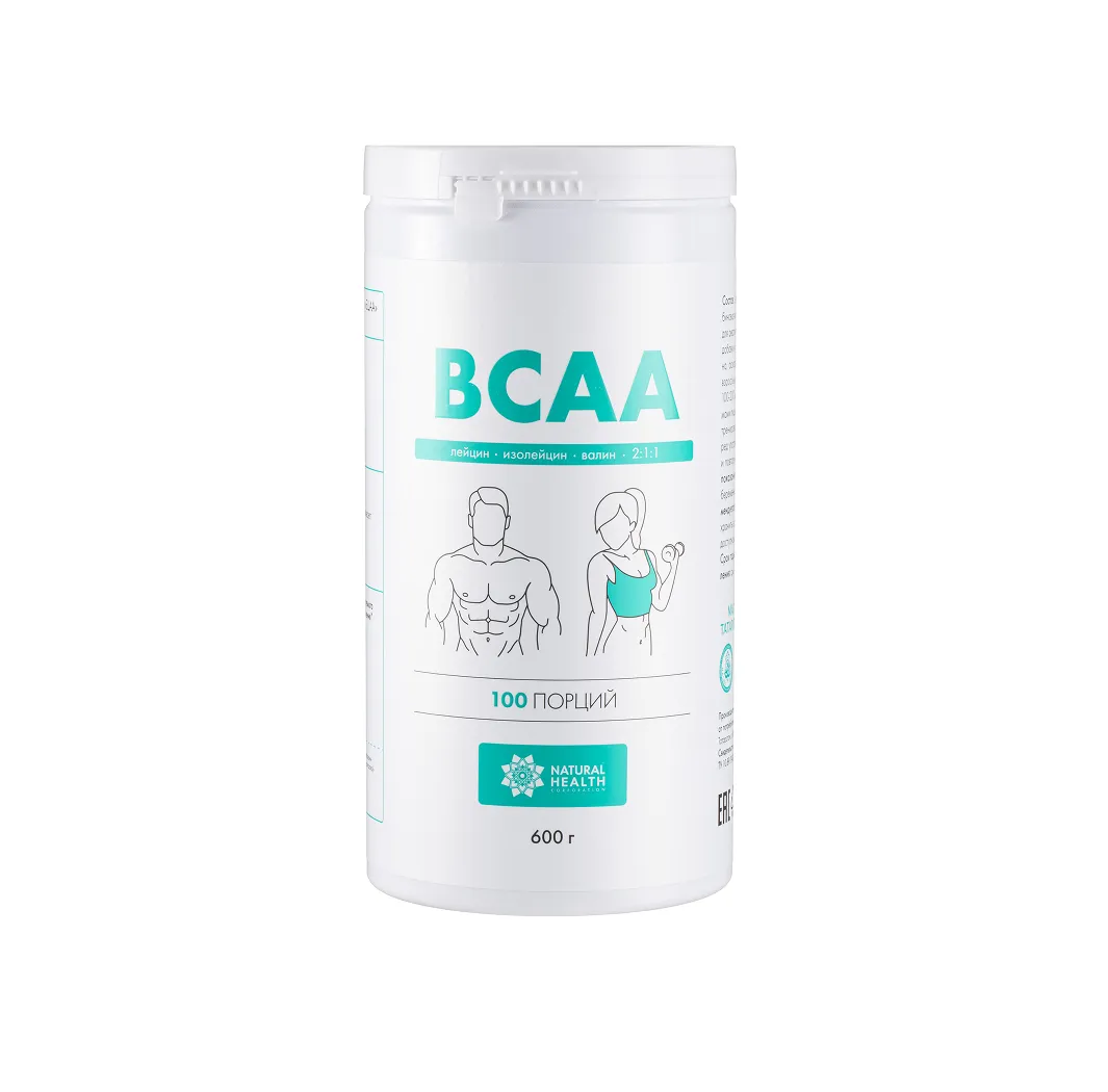 BCAA 