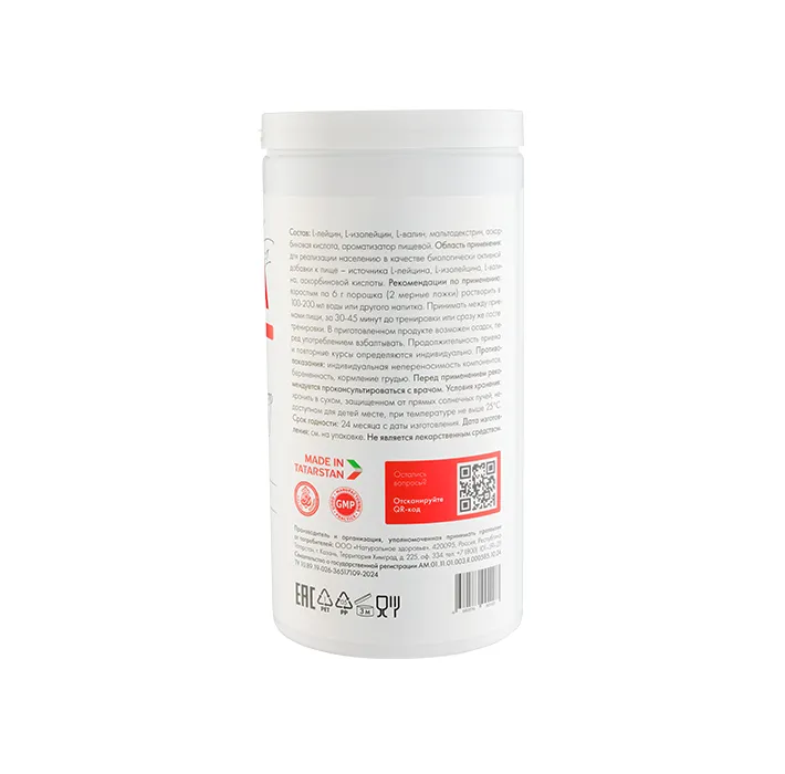 BCAA описание