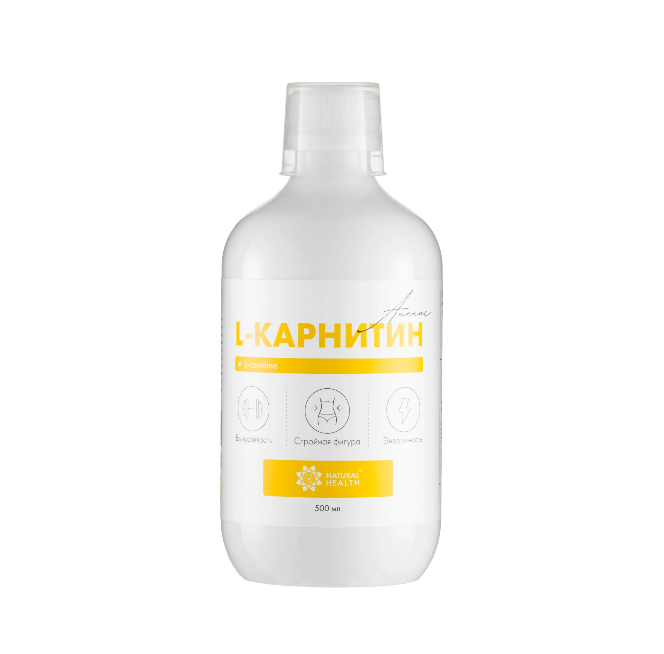 L-Карнитин жидкий со вкусом ананаса