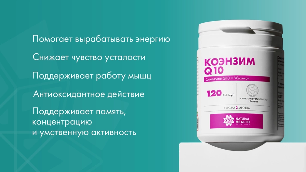 nh-koenzim-q10.jpg