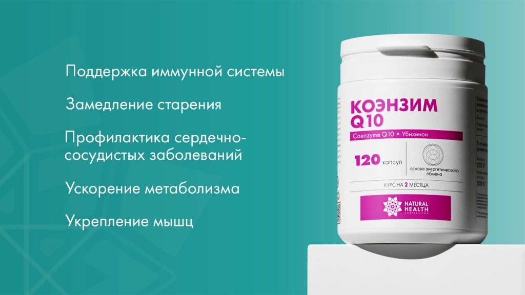 nh-koenzim-q10.jpg