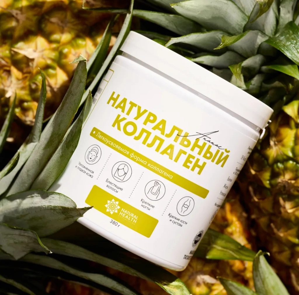 Натуральный коллаген со вкусом ананаса 380 гр.