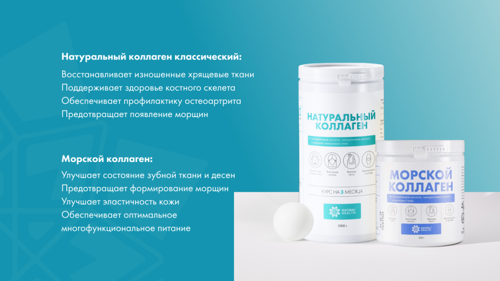 Где содержится коллаген: полный список продуктов для красоты и здоровья