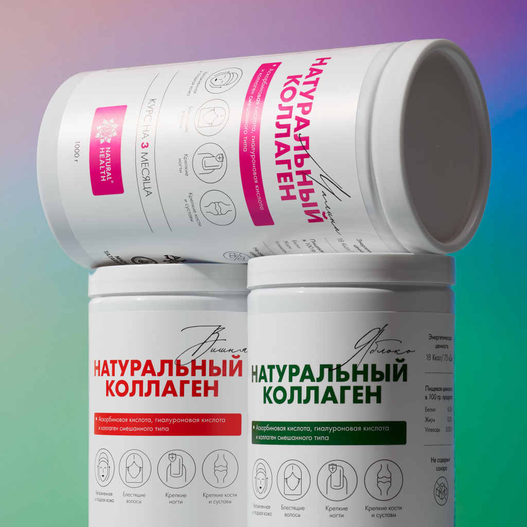 О коллагене