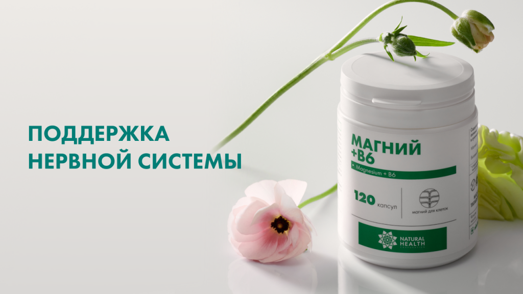 Как успокоить нервы: полное руководство по восстановлению нервной системы