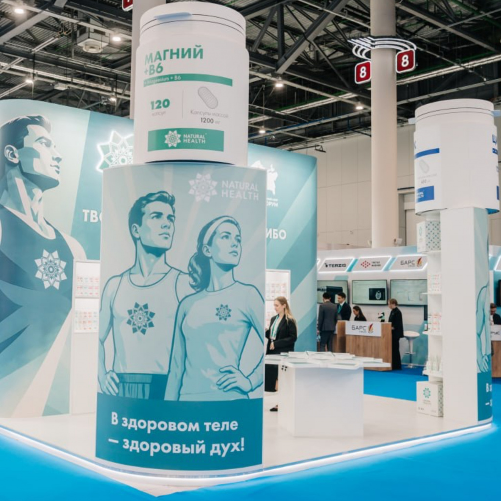 Natural Health на KazanForum 2026