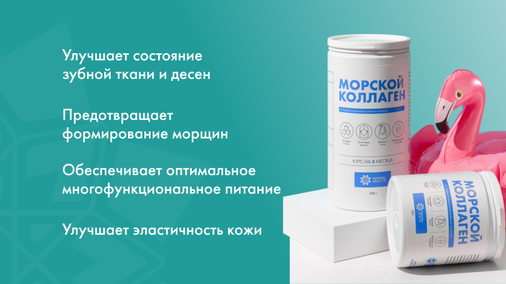 Коллаген для женщин после 40 и 50: как выбрать и принимать для здоровья кожи и суставов