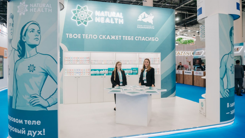 Natural Health на KazanForum 2026