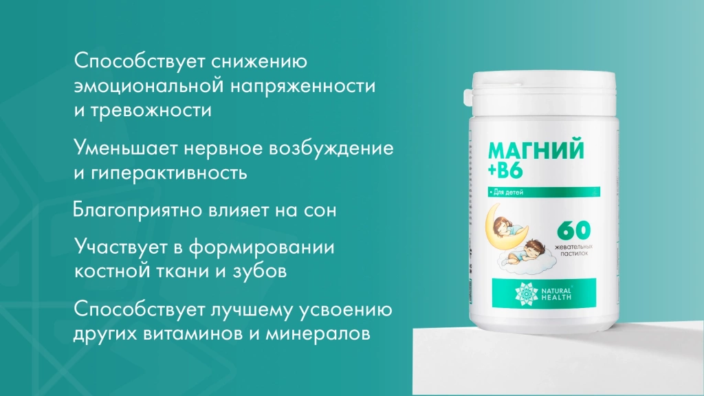 Адаптация к учебному году: как поддержать нервную систему ребенка