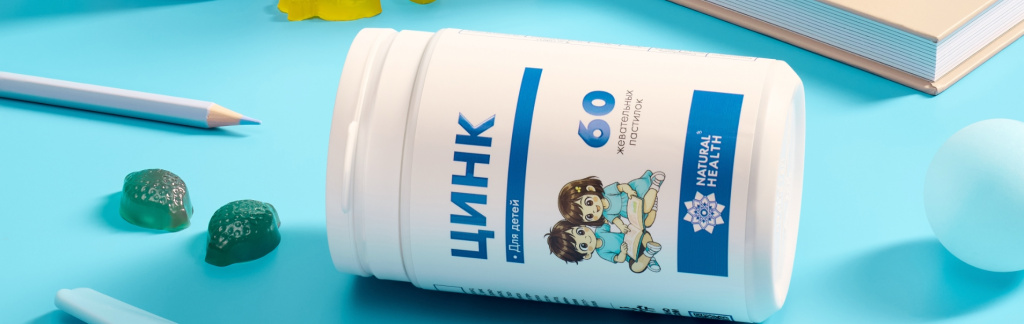 Цинк + витамин С для детей Natural Health