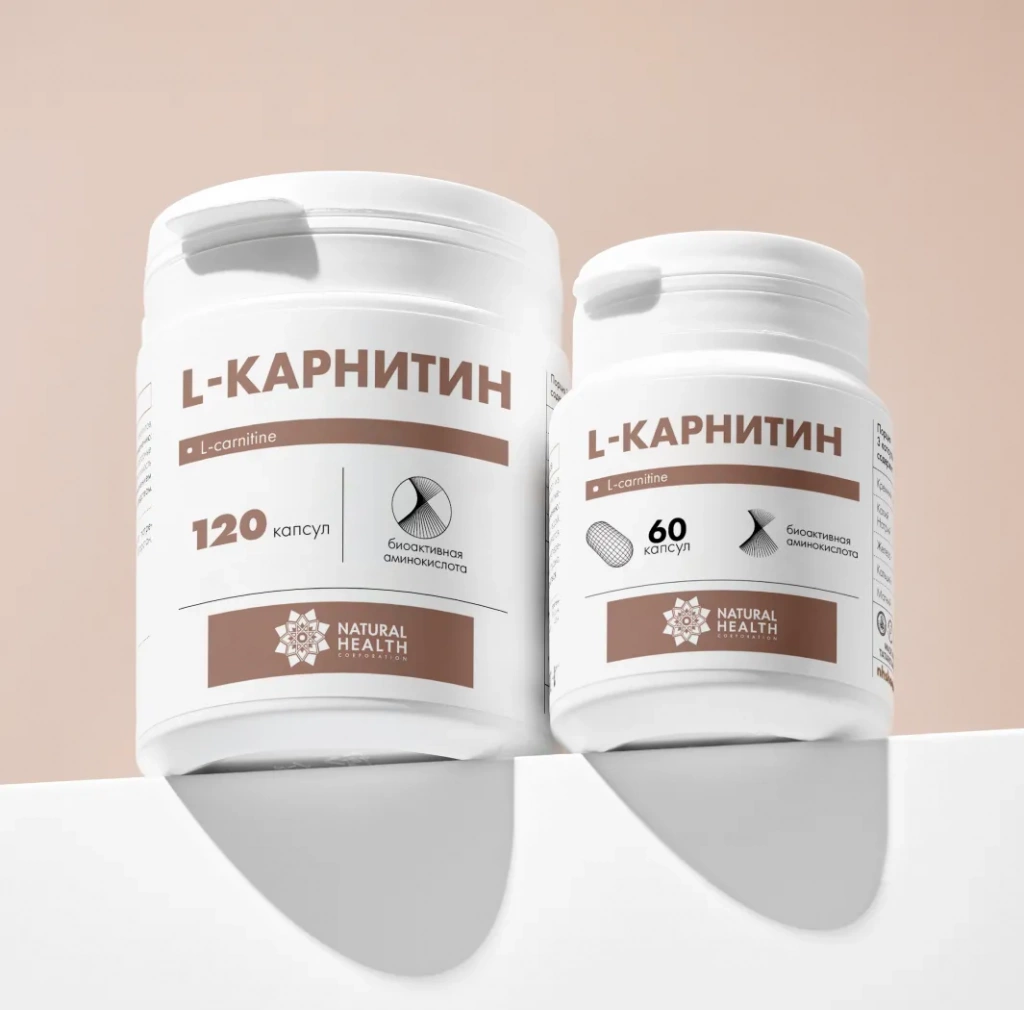 L-карнитин в капсулах