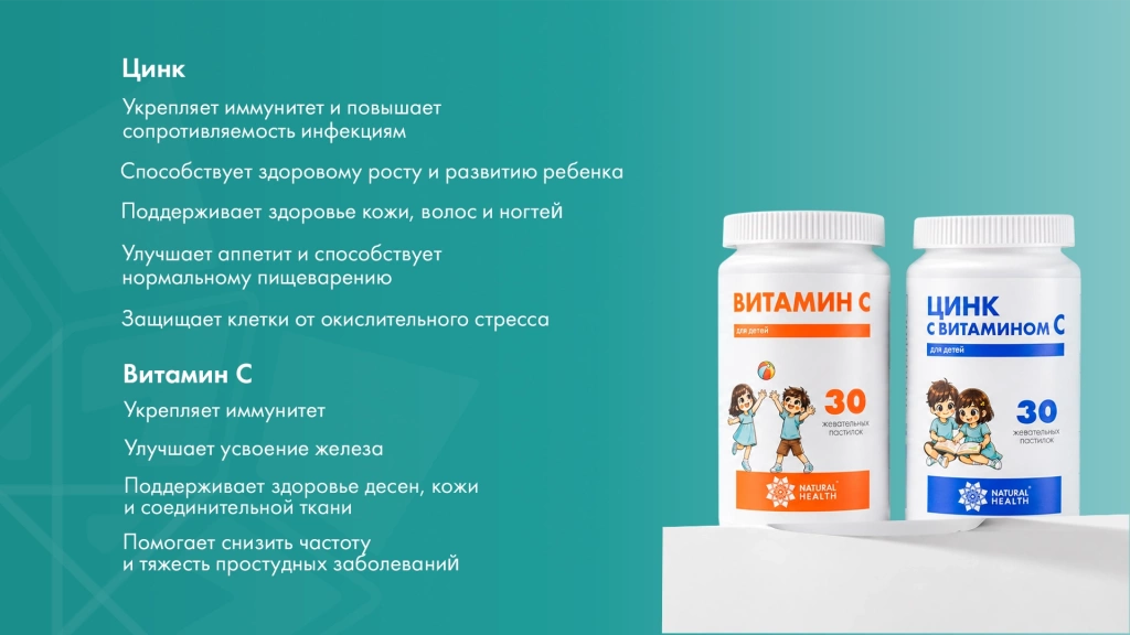 Как укрепить иммунитет ребенку в детском саду