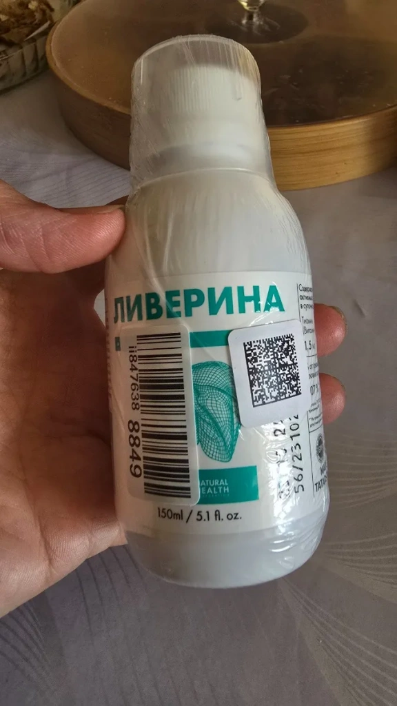 Фото товара