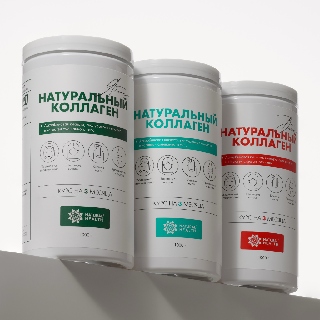 О коллагене