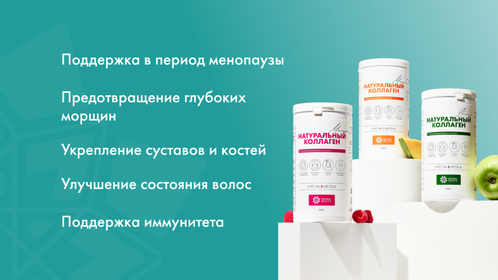 Как правильно принимать коллаген: подробное руководство для максимальной пользы